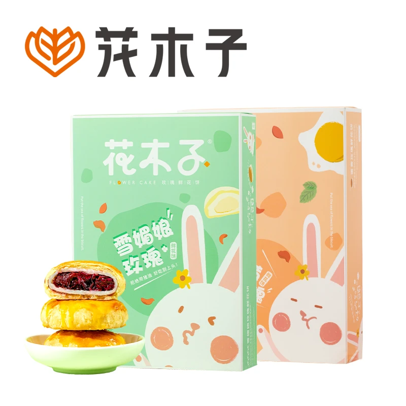 花木子鲜花饼云南特产