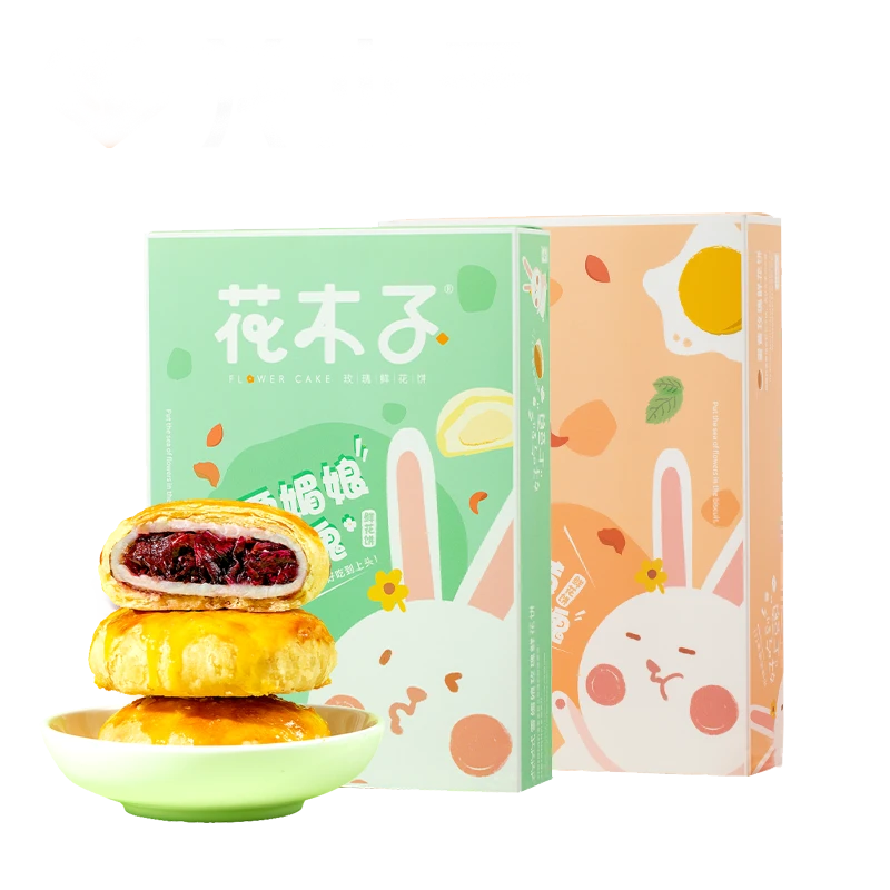 【妈我饿了专属】花木子鲜花饼两盒（雪媚娘320g+蛋黄320g）