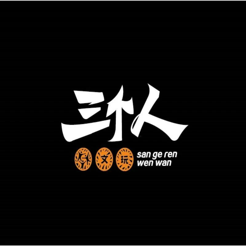 兴隆四座楼（新配头货 nb） 文玩核桃直播间专属链接