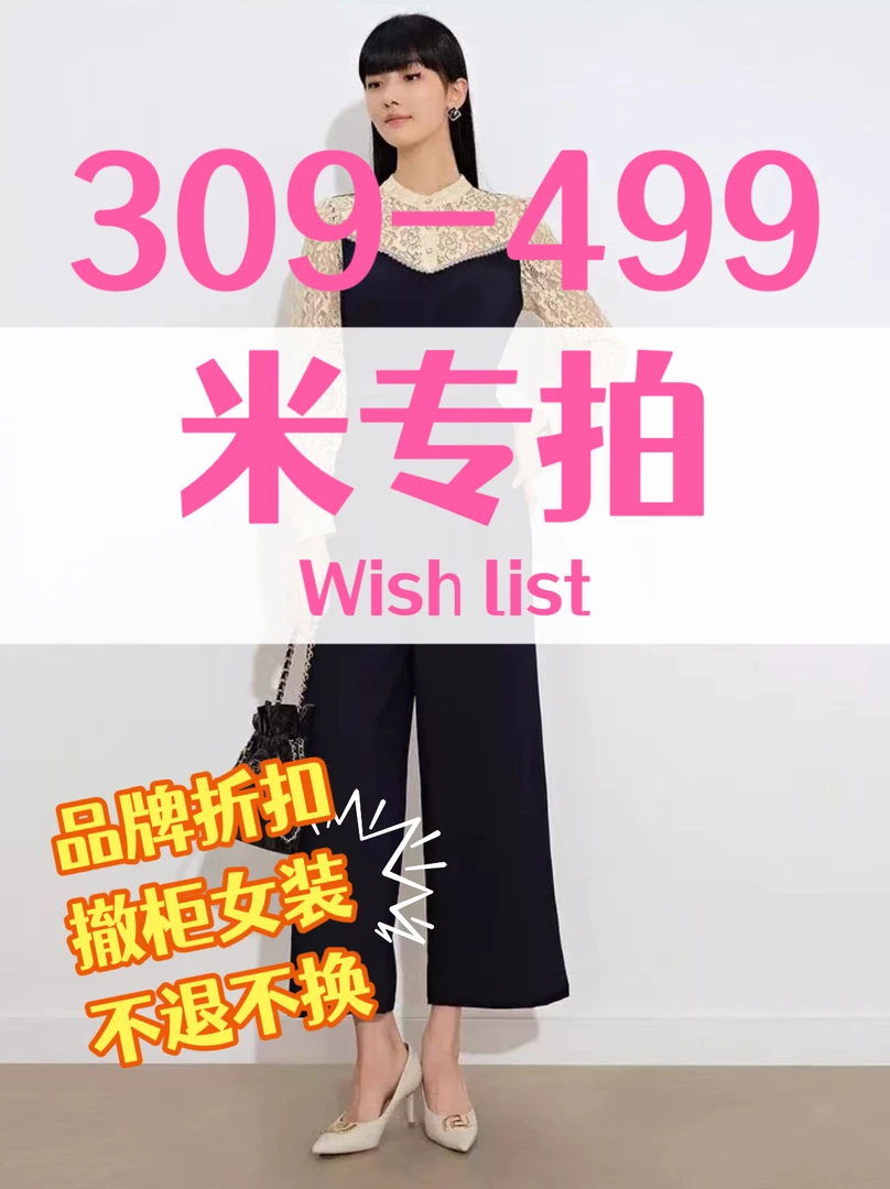 最新撤柜折扣连衣裙优雅秋冬百搭