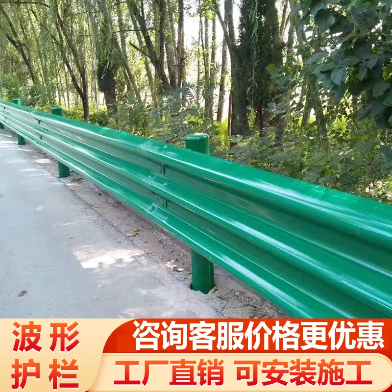 防撞公路波形护栏热镀锌乡村道路护栏板双波三波马路梁钢板防护栏