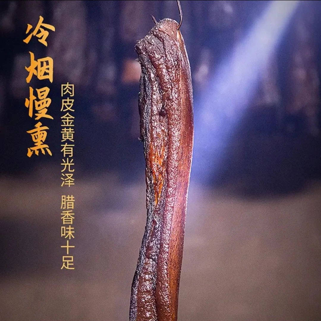 湘西土家生态养殖腊五花肉古法熏制美食佳品火锅食材送礼自用必备