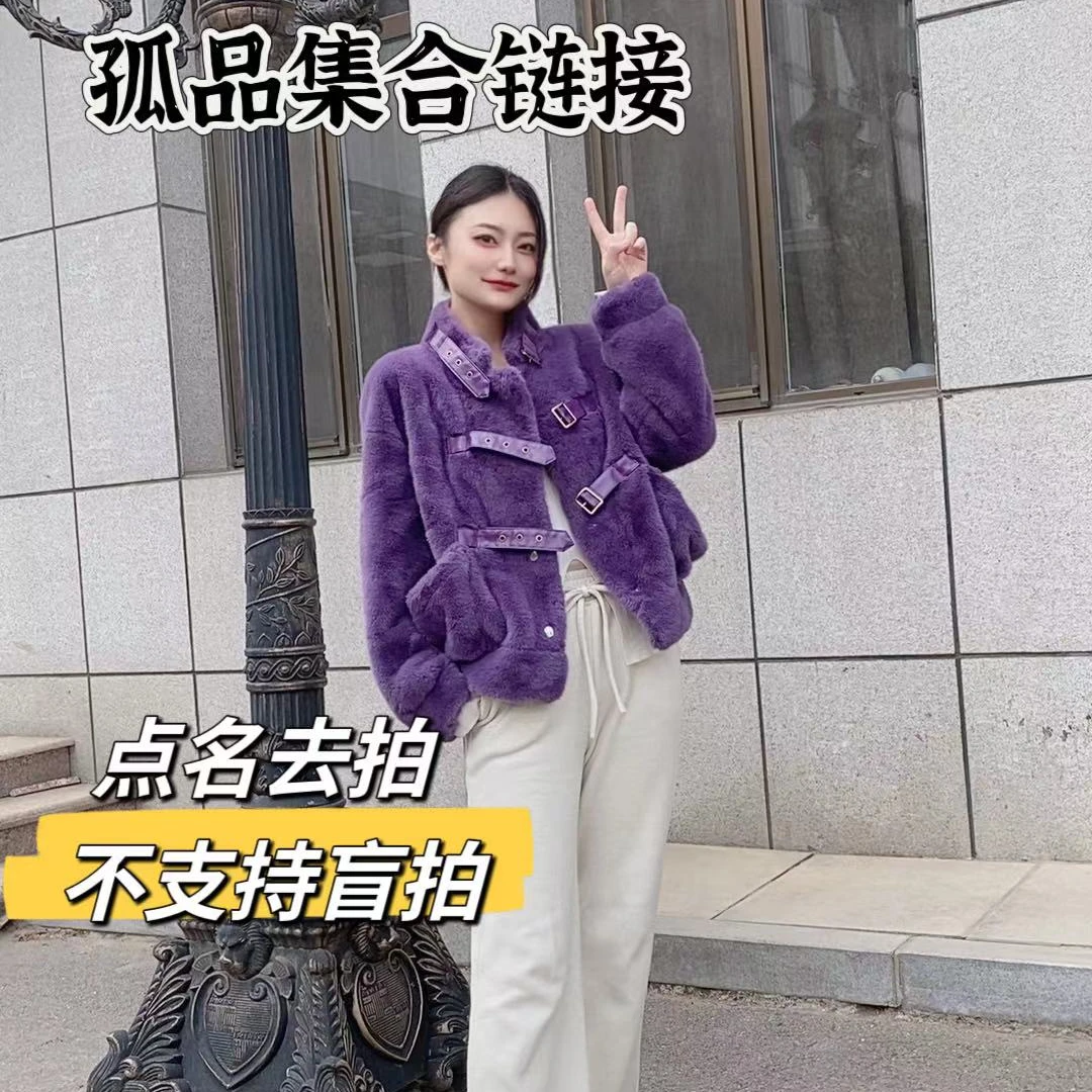 怪兽家专属  爆款欧貂绒外套合集