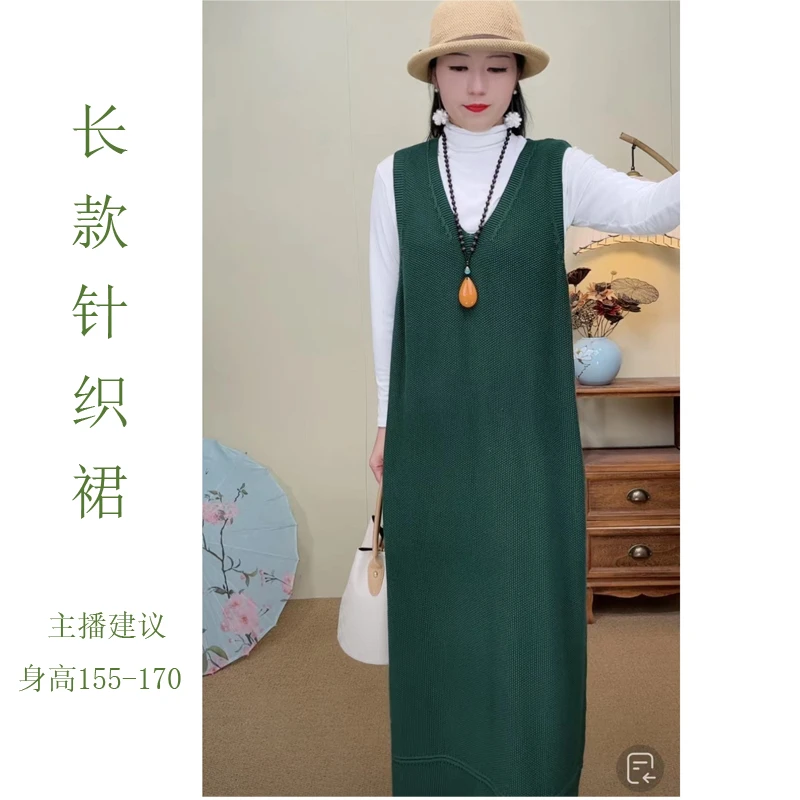 休闲V领马甲长裙气质无袖过膝连衣裙毛衣针织衫秋冬棉线宽松显瘦
