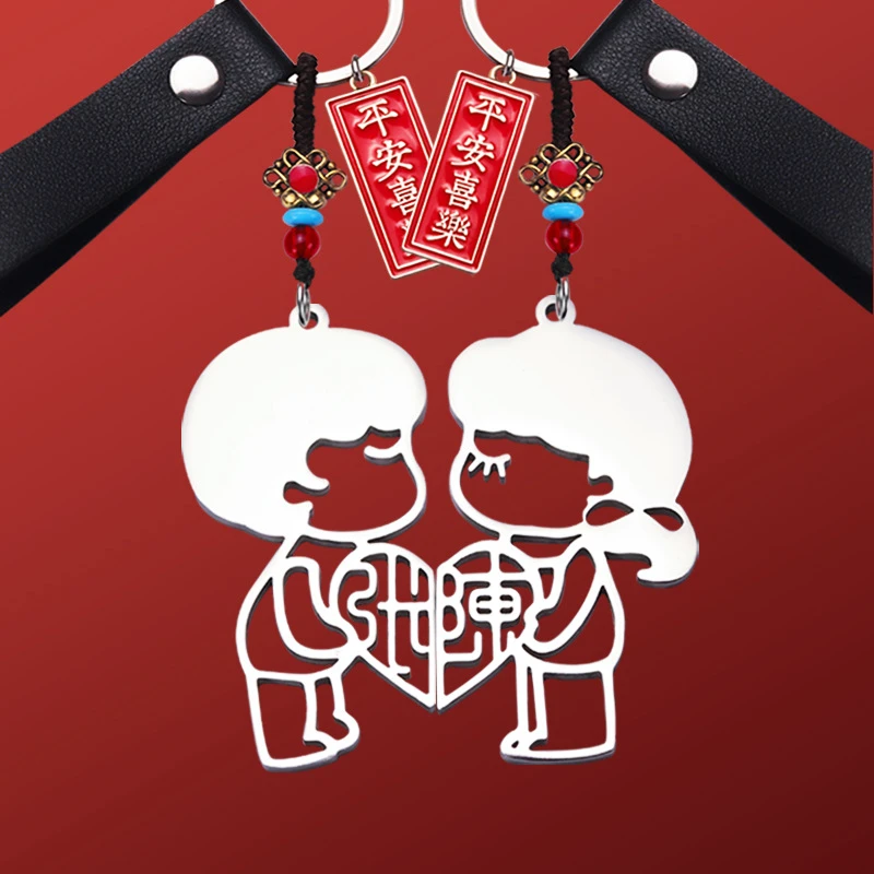 【爱心娃娃钥匙扣】姓氏情侣一对包包挂件名字刻字创意情人节礼物