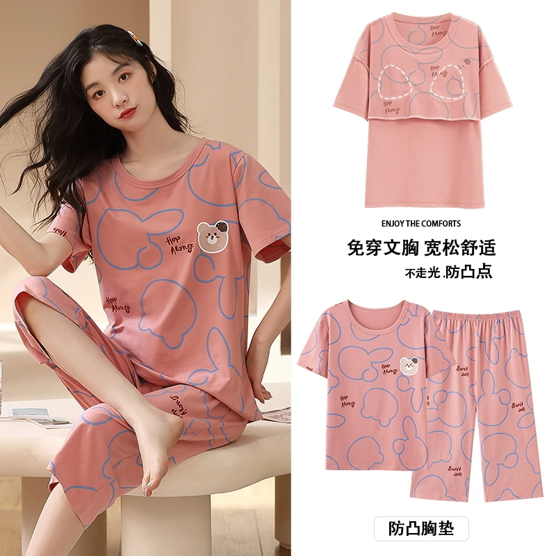 睡衣女夏季休闲短袖七分裤带胸垫韩版外穿春秋妈妈宽松薄款家居服