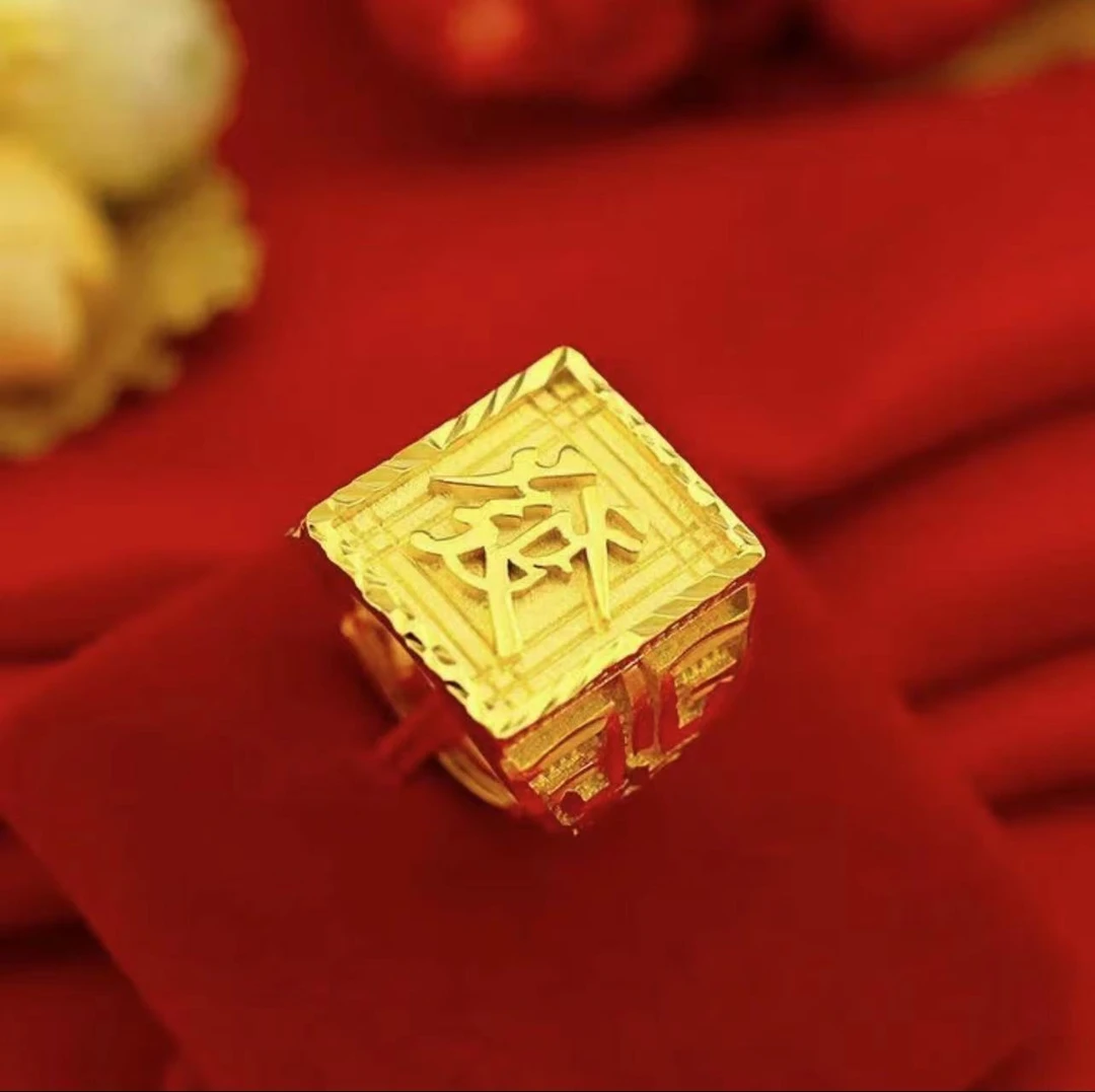 合金戒指 【男款大方戒】男士 大气 福 财 發戒指  可调节戒指