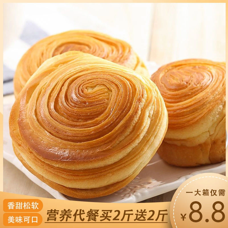 手撕面包早餐奶香味软面包吐司代餐大个一整箱批发特价休闲小零食