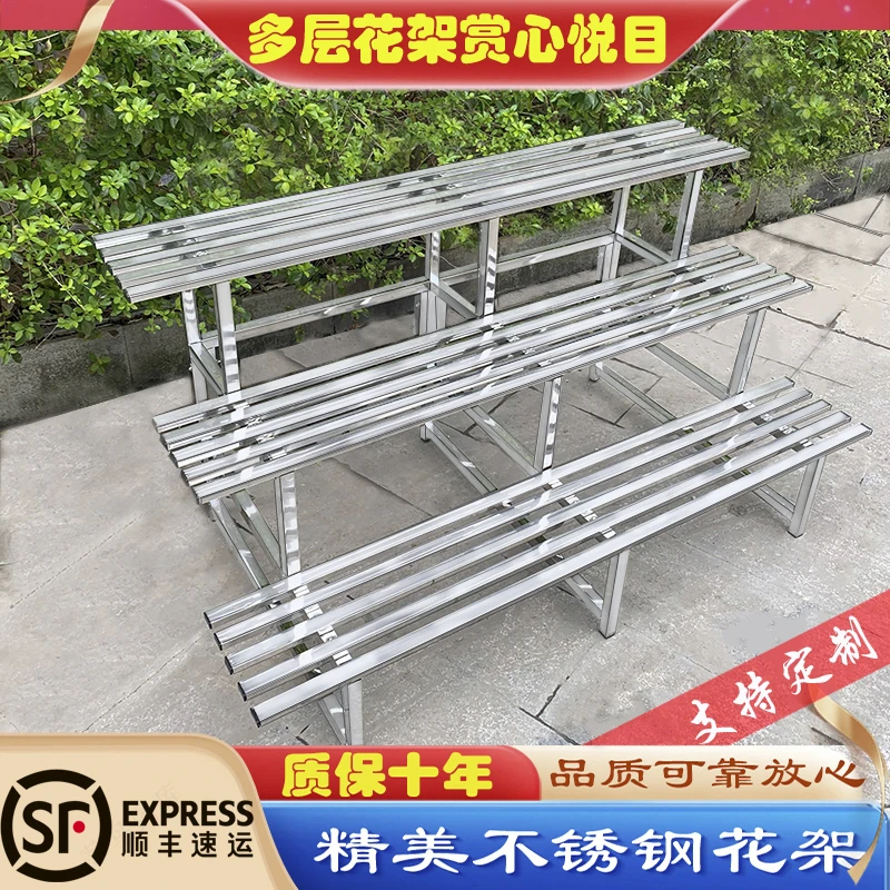 不锈钢花架子阳台户外多层花架落地式置物架阶梯式客厅室内多肉架