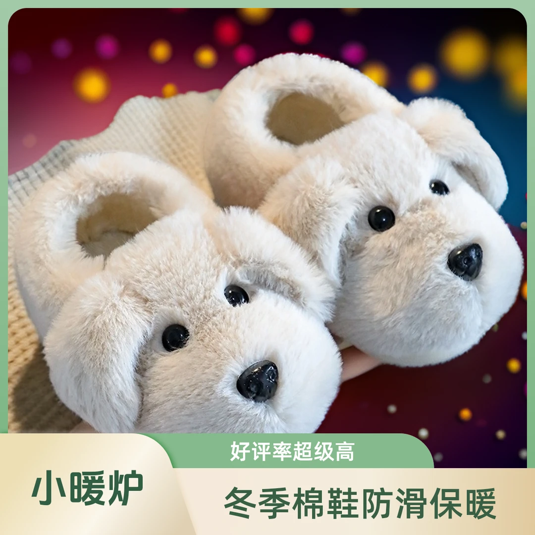 儿童棉拖鞋秋冬季室内家居小孩包跟加厚加绒宝宝居家厚底毛绒棉鞋