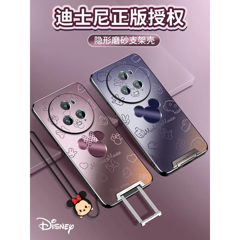 迪士尼正版适用荣耀magic5pro新款带支架手机壳女隐形migic4米奇
