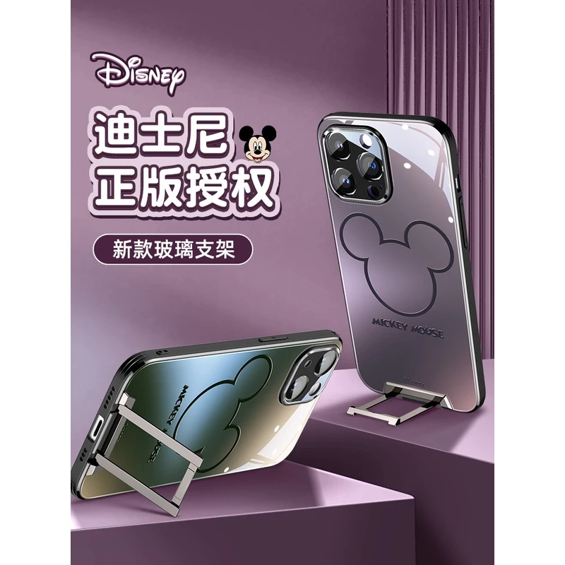 迪士尼正版适用苹果14手机壳新款玻璃iphone13pro带支架隐形防摔