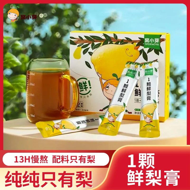 窝小芽1颗鲜梨膏配料只有梨不加冰糖润梨汤一条约1颗梨独立小支