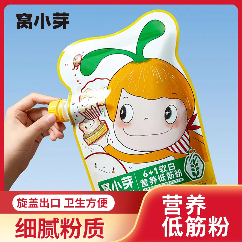 窝小芽6+1软白营养低筋面粉糕点制作小麦面粉烘焙粉