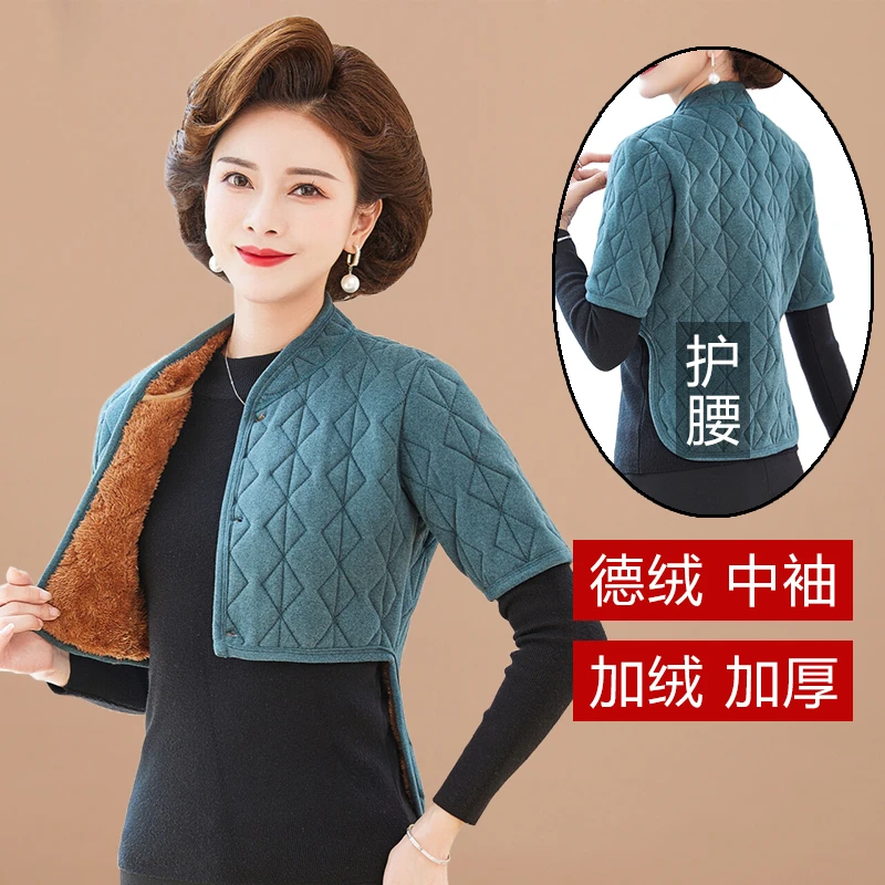 德绒加绒加厚中袖护肩膀睡觉中老年人女马甲秋冬季保暖护肩颈护肩