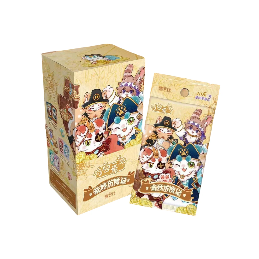 集卡社 有兽焉 奇妙历险记 系列收藏卡牌（代拆）