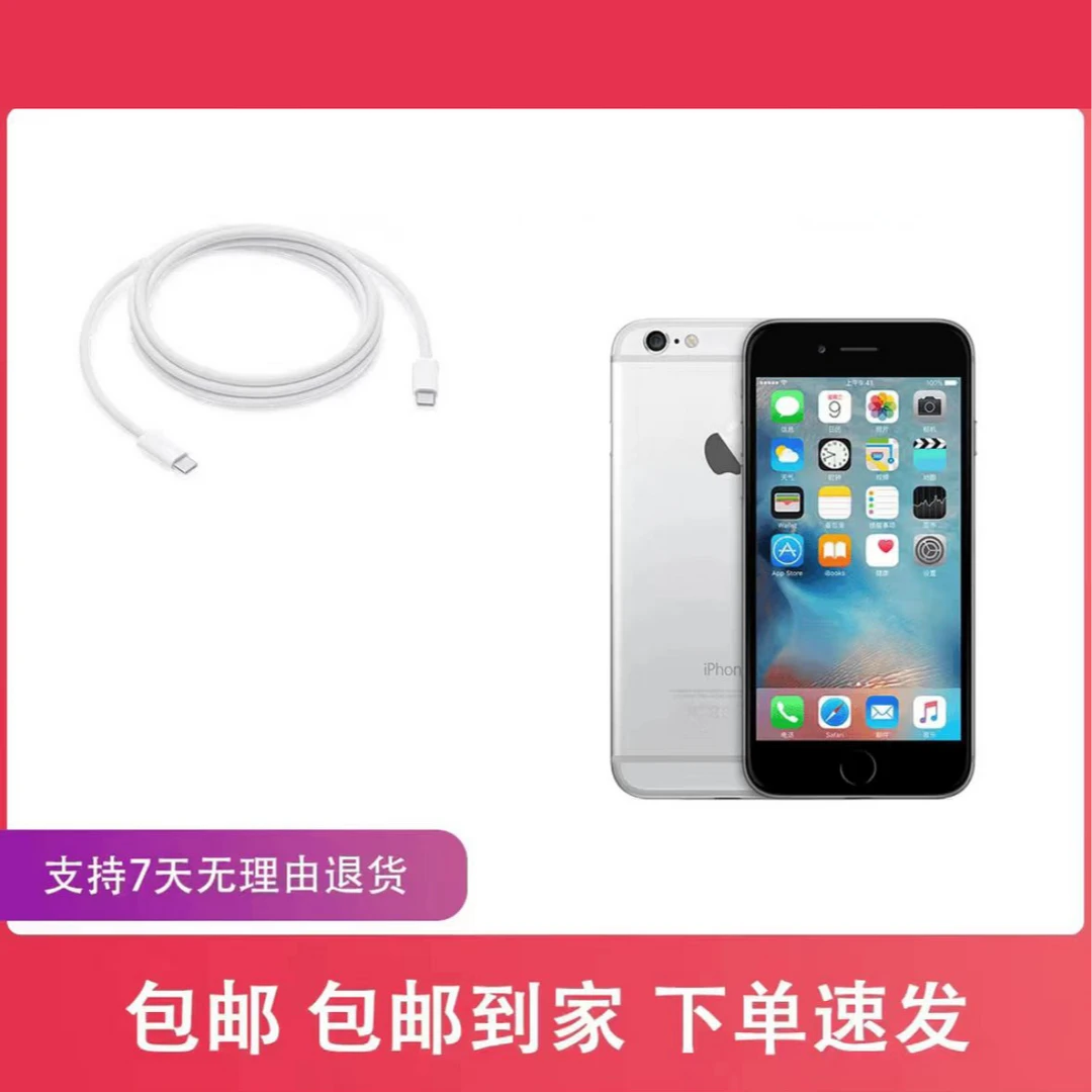 95新 Apple/苹果 二手原装数据线配件 总成学生工作备用机