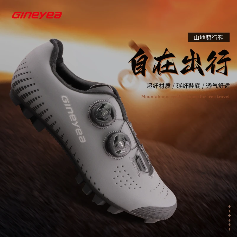 景晔MT09透气炭纤维山地车锁鞋户外防滑速降山地林道自行车骑行鞋