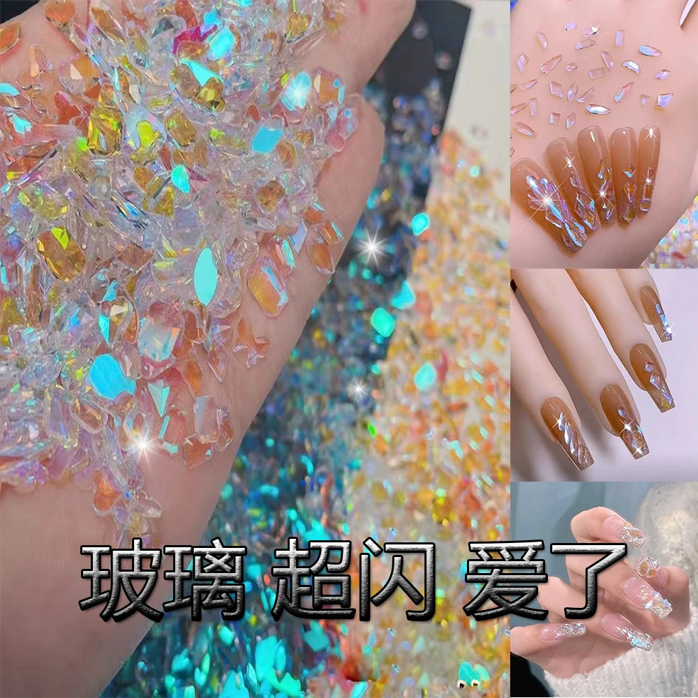 温精灵同款网红迷你小号极光钻美甲K9钻异形钻指甲超闪水钻饰品