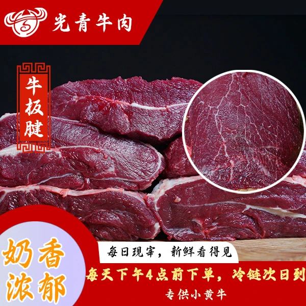 【牛板腱3斤店家推荐】菲力板腱牛排 新鲜牡蛎肉牛扒肉烧烤食材减脂