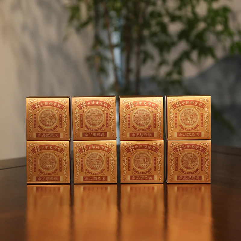 （龙雀高货品鉴）承品铁罗汉14克（7克*2泡）