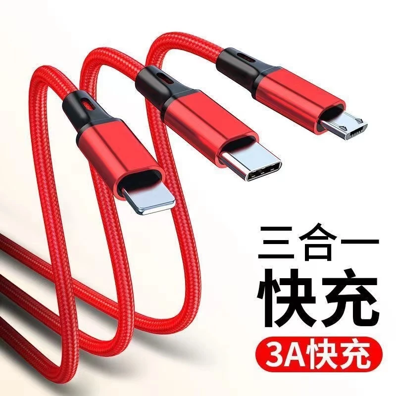 一拖三高密度尼龙编织一拖三数据线三合一 type-c安卓充电线快充