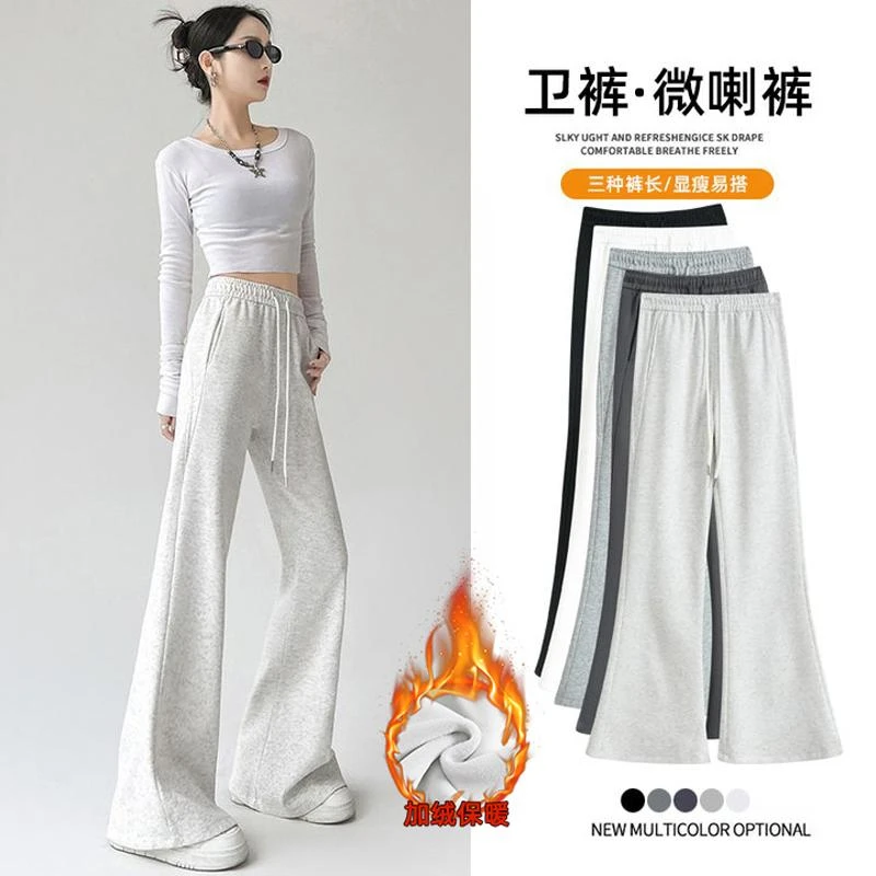 无口袋/口袋微喇叭运动裤ins爆款高腰显瘦百搭马蹄裤修身卫裤子女