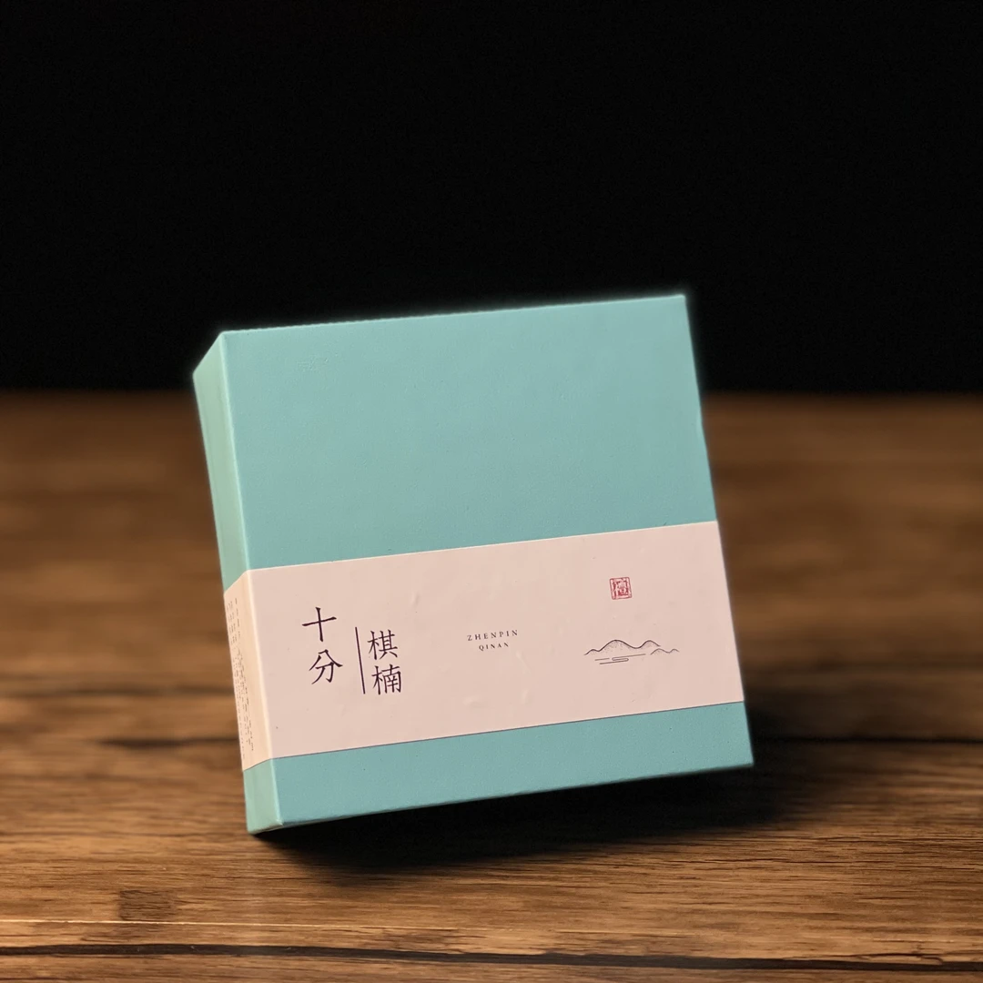 香如人生十分棋楠2小时盘香