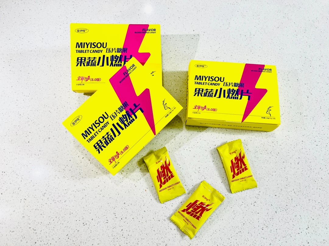 蜜伊嗖果蔬糖果体验装（3颗）拆包装发介意不拍