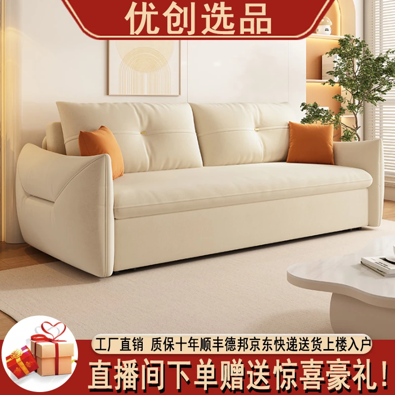 简约奶油风格科技绒面料亲肤舒适沙发小户型客厅直排网红同款沙发