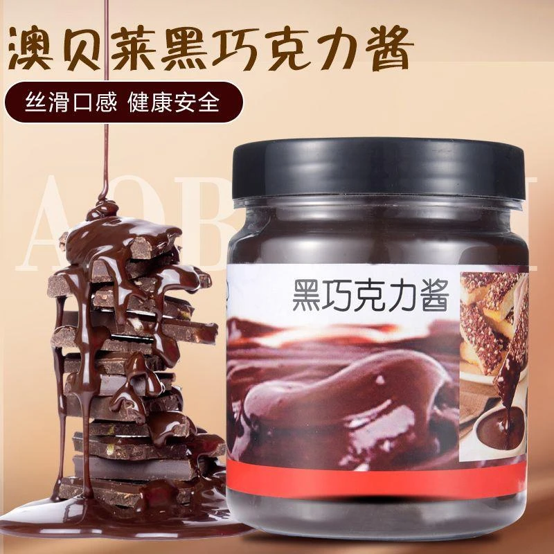 【小扬哥力荐】黑巧克力酱涂面包巧克力酱可可酱朱古力调味酱烘焙