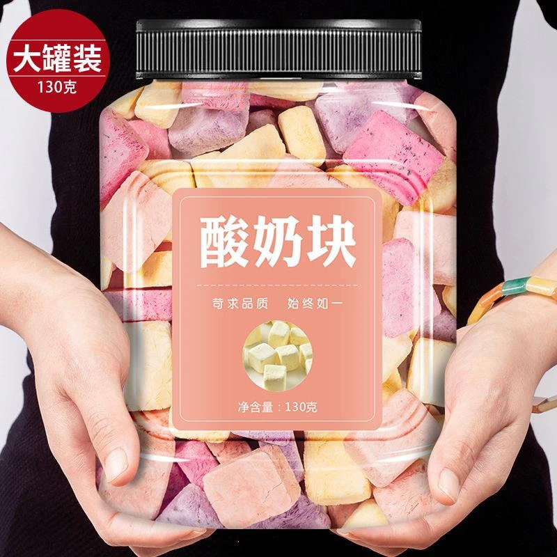 【小扬哥力荐】益生菌酸奶块果粒块草莓黄桃水果干吃零食品儿童休