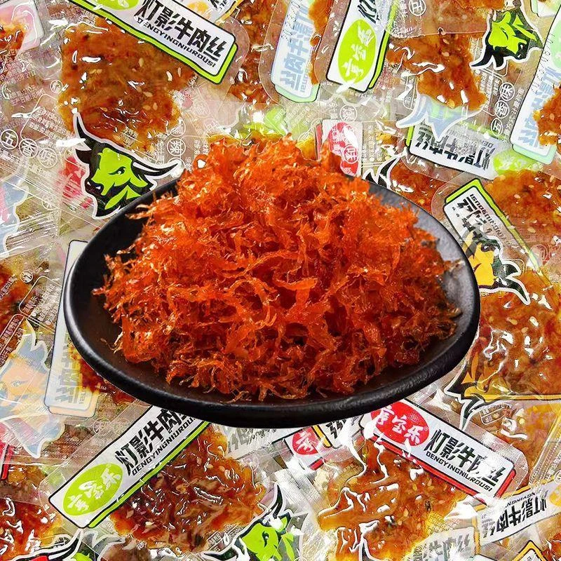 【小扬哥力荐】灯影牛肉丝香辣味五香丝网红休闲零食辣条独风干正宗
