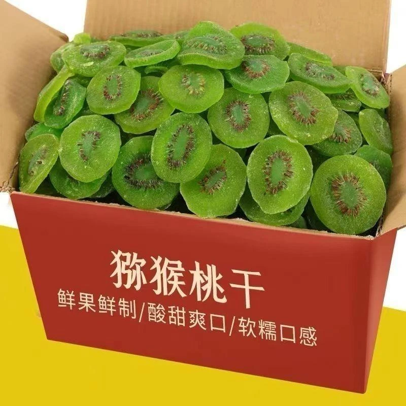 【小扬哥力荐】猕猴桃干片奇异果干蜜饯果干果脯猕猴桃凉果水果干