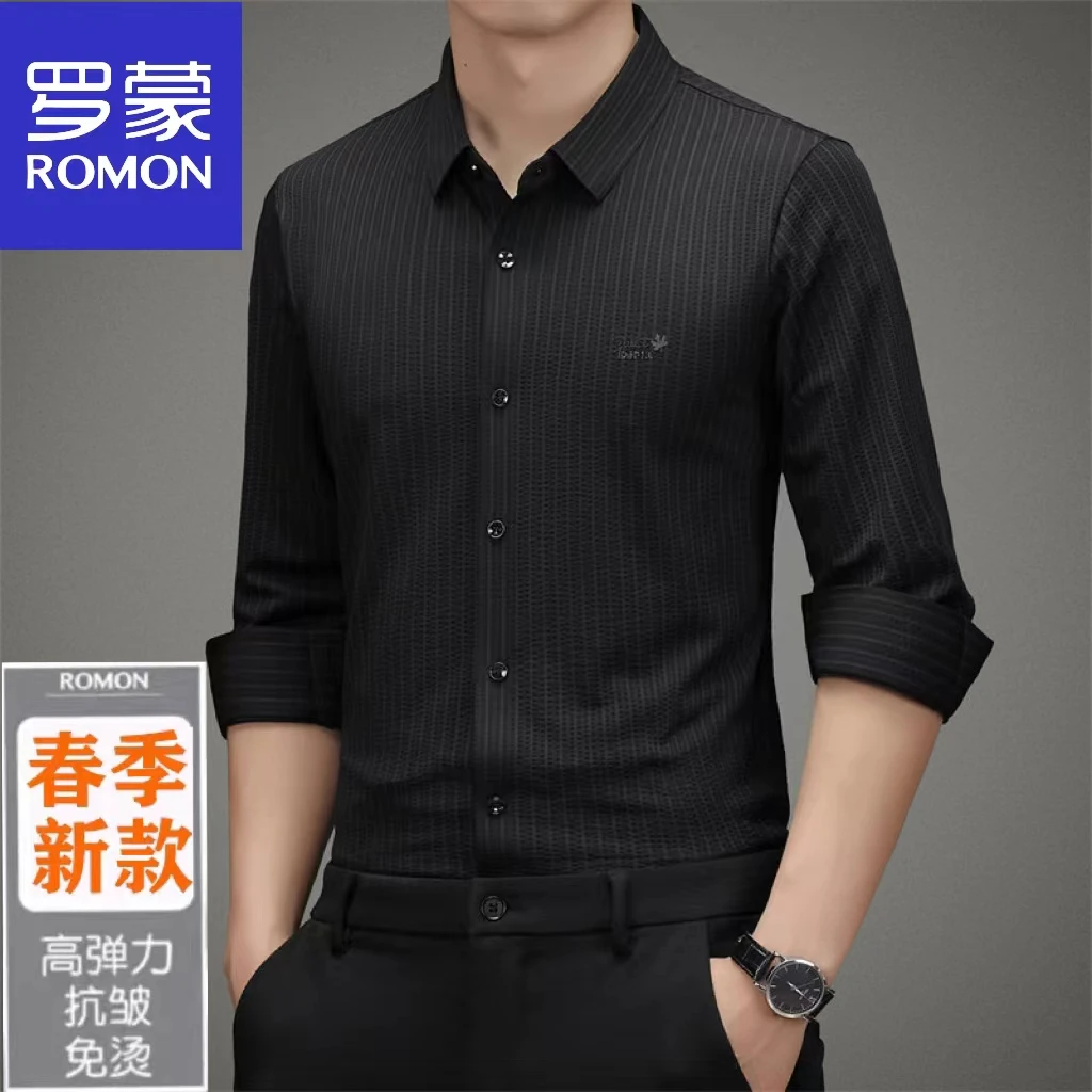 Romon/罗蒙春季新款【2323】无痕衬衫男高弹抗皱免烫男士长袖衬衣