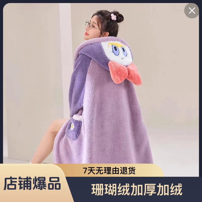2023奇妙鸭睡衣珊瑚绒浴袍加厚加绒保暖长款套连帽家居服秋冬款
