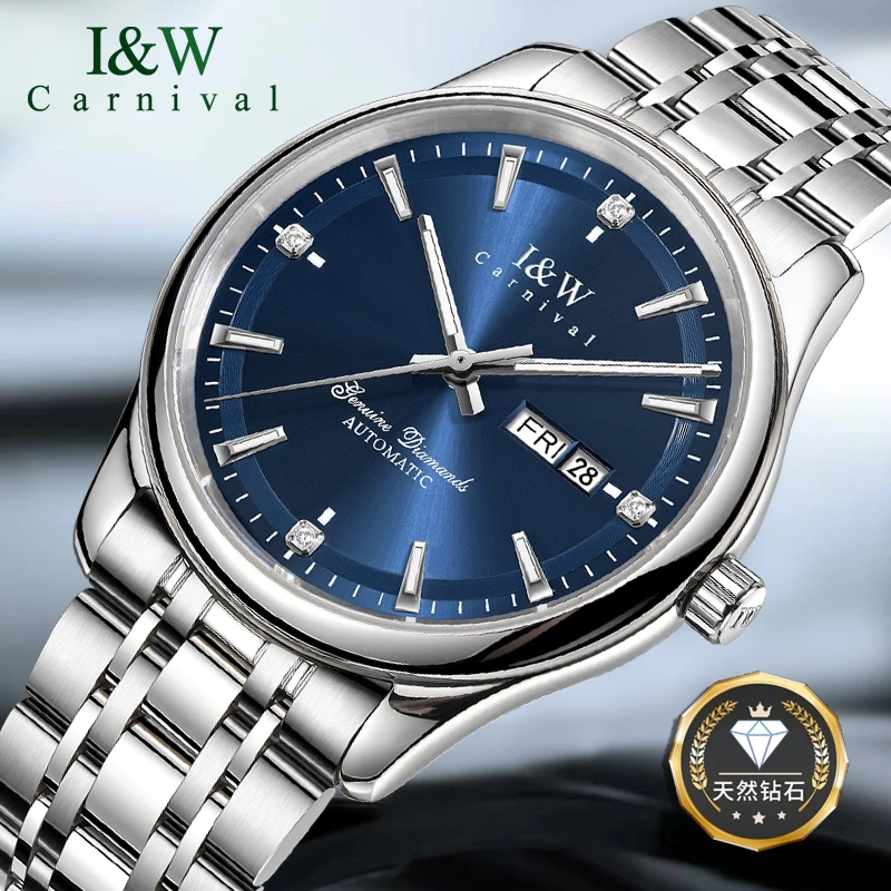 瑞士爱沃驰正宗机械手表全自动机械男表纵横四海男士腕表55809