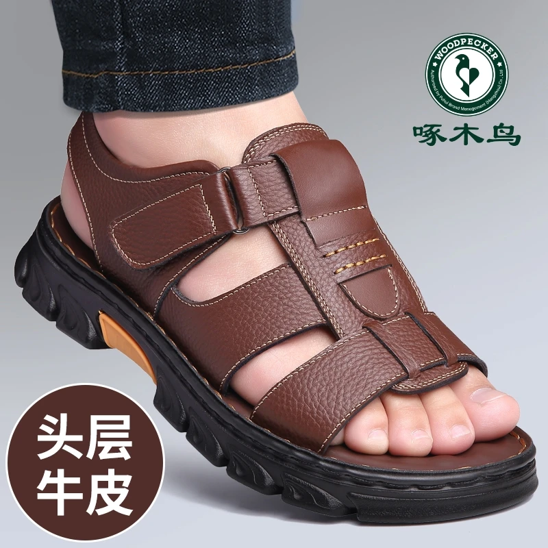 啄木鸟头层牛皮夏季男士休闲沙滩鞋男真皮透气凉鞋厚底防滑爸爸鞋