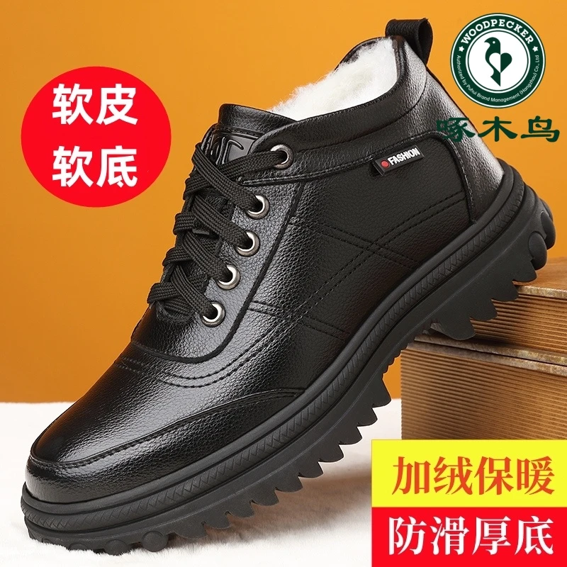 啄木鸟棉鞋冬季保暖加绒男鞋软底休闲鞋厚底防滑耐磨男士高帮皮鞋
