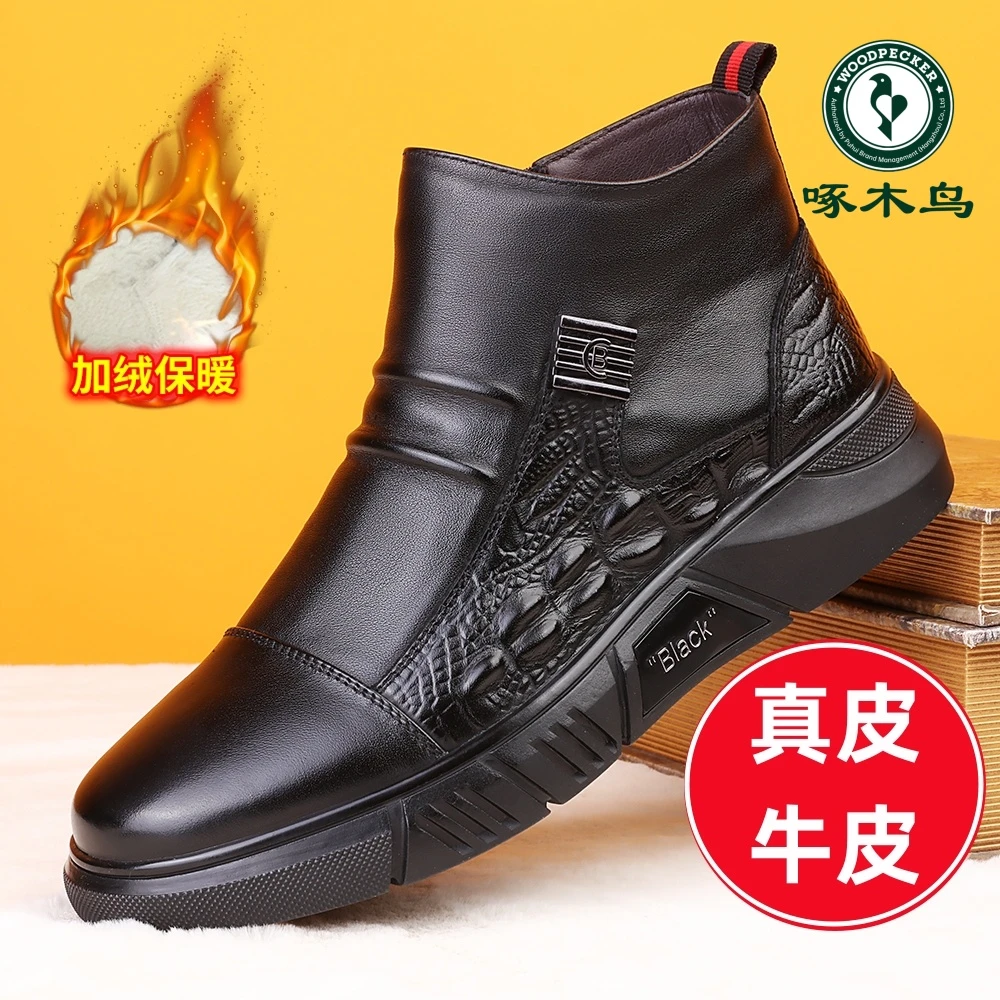 啄木鸟马丁靴冬季新款男士皮靴鳄鱼纹棉鞋高帮皮鞋切尔西中帮短靴