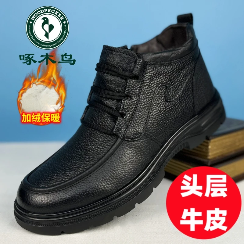 啄木鸟牛皮棉鞋男冬季加厚保暖高帮鞋防滑软底雪地靴休闲爸爸鞋子