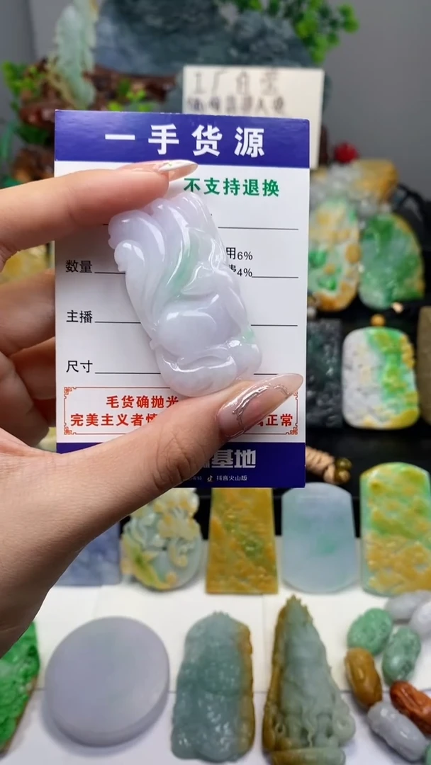 【闪购商品】翡翠颈饰未镶嵌翡翠A货一物一证