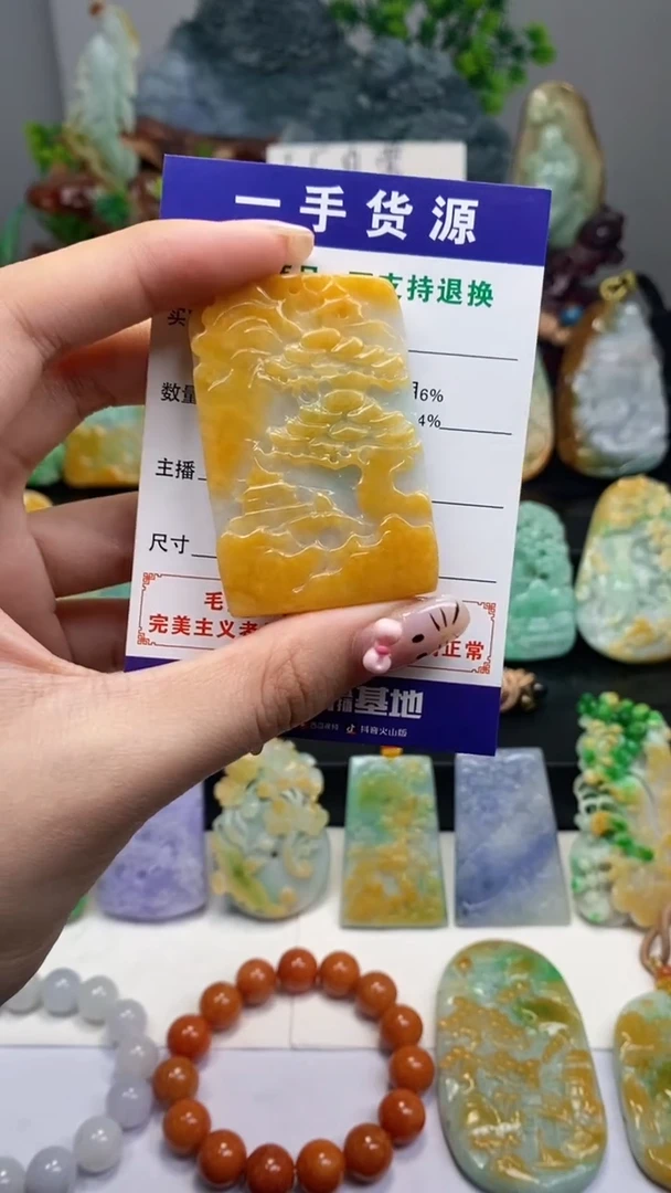 【闪购商品】翡翠颈饰未镶嵌翡翠A货一物一证