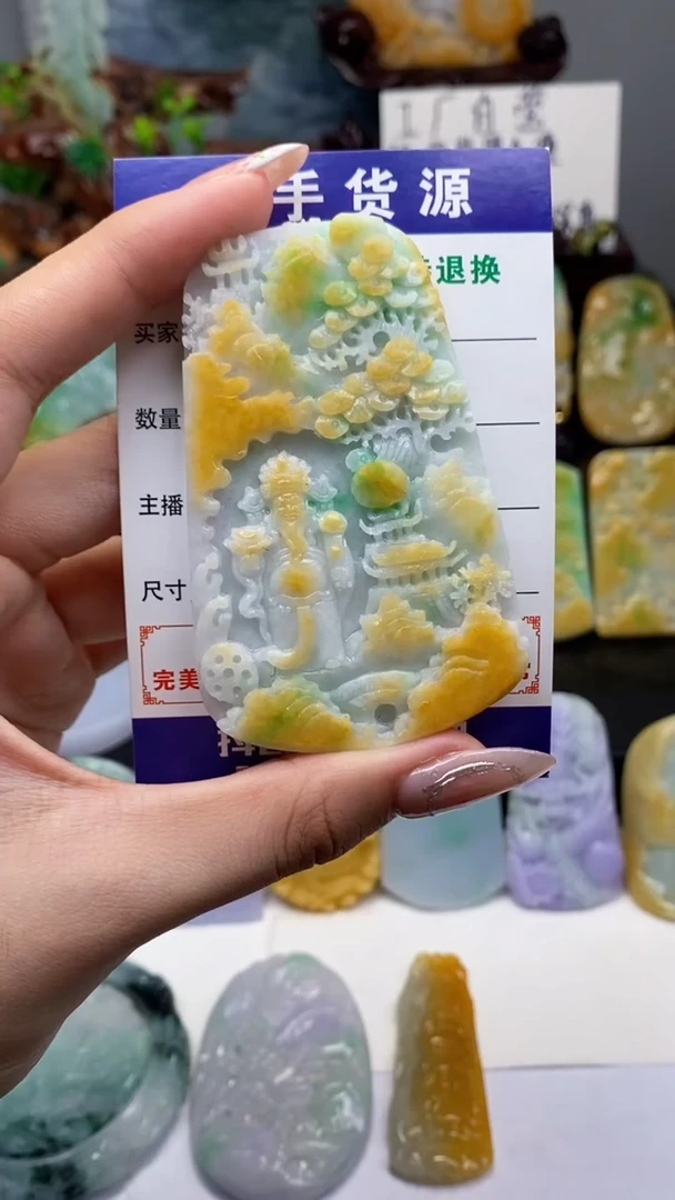 【闪购商品】翡翠颈饰未镶嵌翡翠A货一物一证