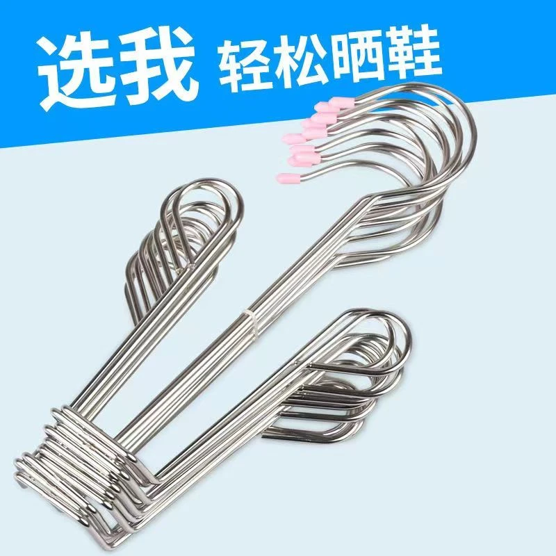 不锈钢晒鞋神器晾鞋架多功能晒鞋架阳台挂钩晾晒衣架