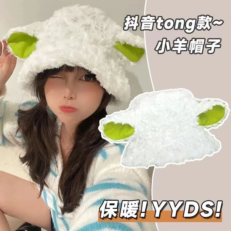 冬天俏皮羊耳朵帽女韩版可爱羊羔毛绒渔夫帽女百搭保暖毛茸茸帽子