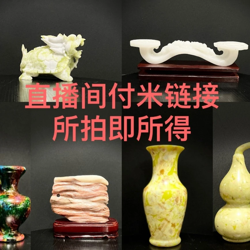 天然玉石花瓶葫芦如意龙龟七彩玉花瓶肉石摆件居家商务高端玉石