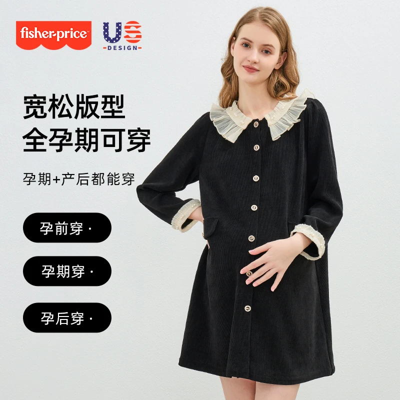 美国费雪孕妇秋装连衣裙套装时尚2024新款开衫外套春秋款冬季上衣