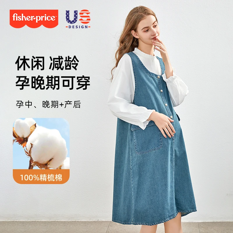 费雪孕妇装秋装连衣裙2025新款小个子宽松大码牛仔背带裙子春秋季