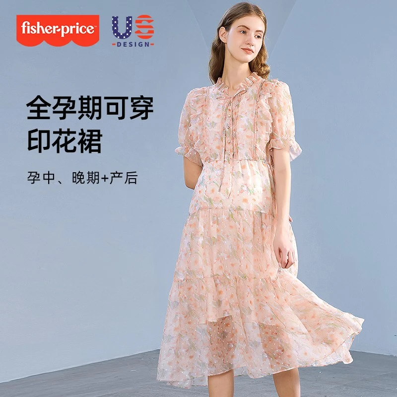 美国费雪孕妇连衣裙2023夏季新款碎花长裙孕妇小个子大码孕妇夏装
